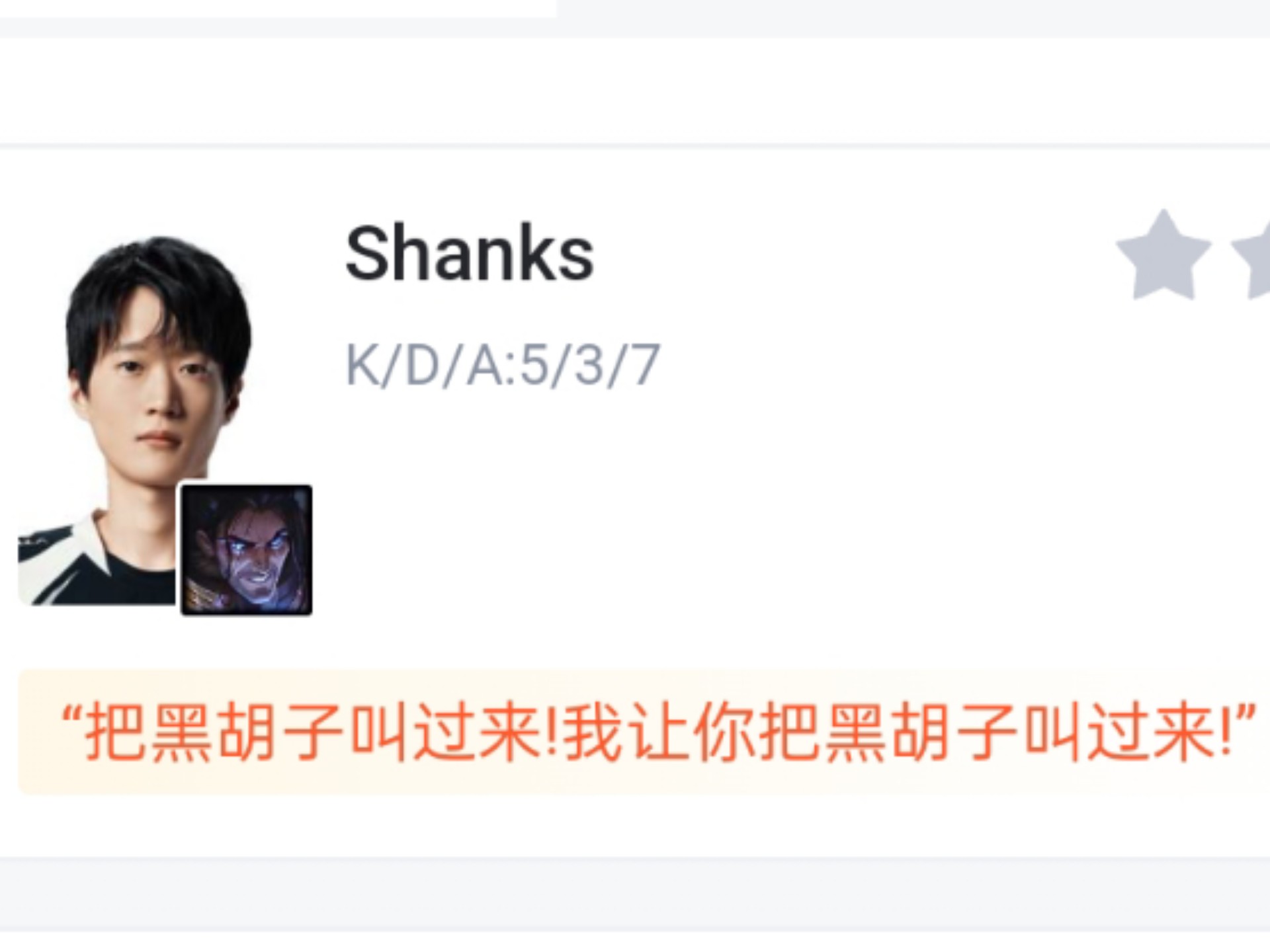 开云体育官网-AL3-1CFO：Shanks塞拉斯团战完美发挥，AL顺利赢下比赛的简单介绍