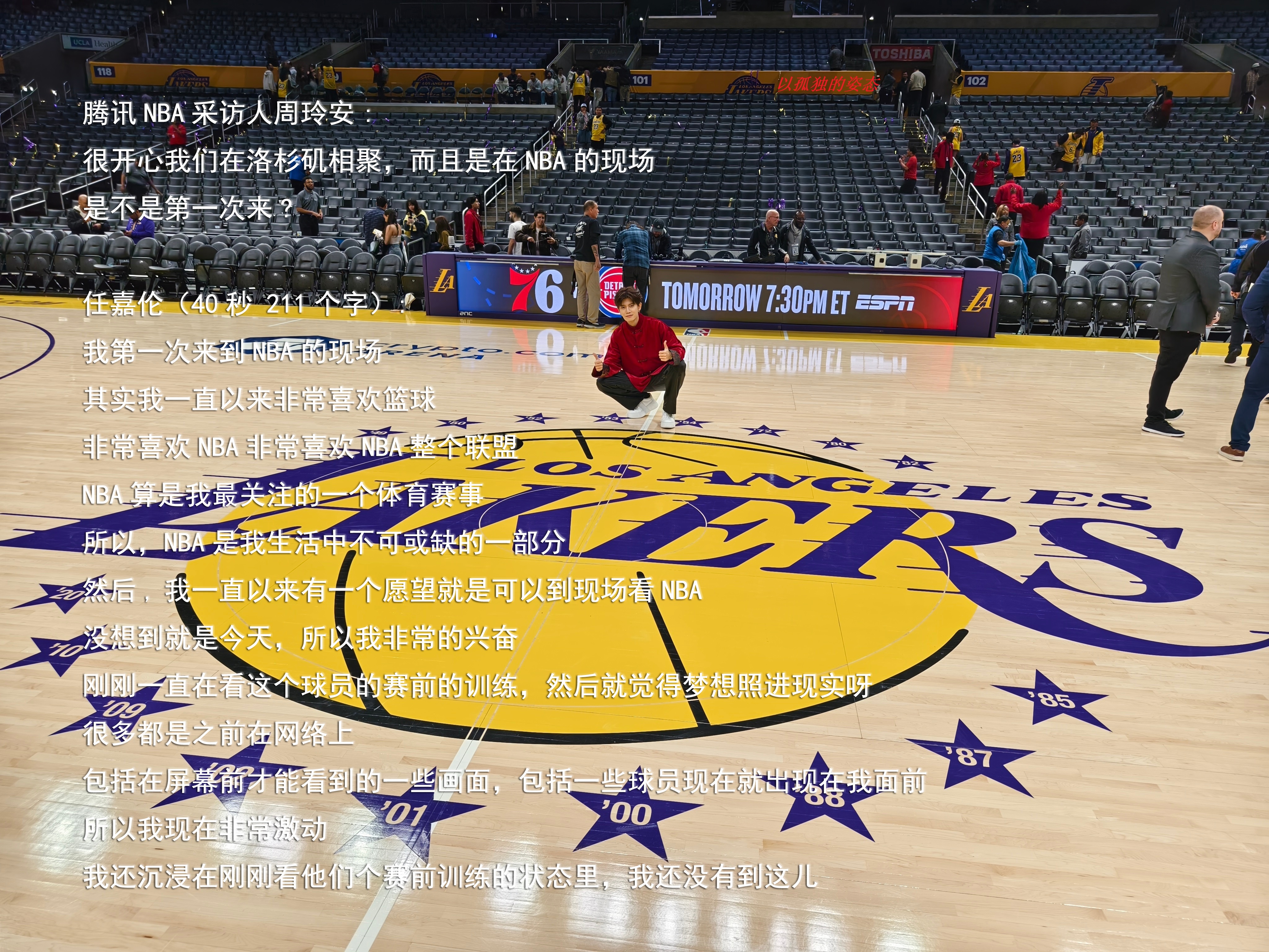 开云体育登录-关于我喜欢FIBA比赛的对抗和干扰球规则NBA可以尝试微调规则的信息