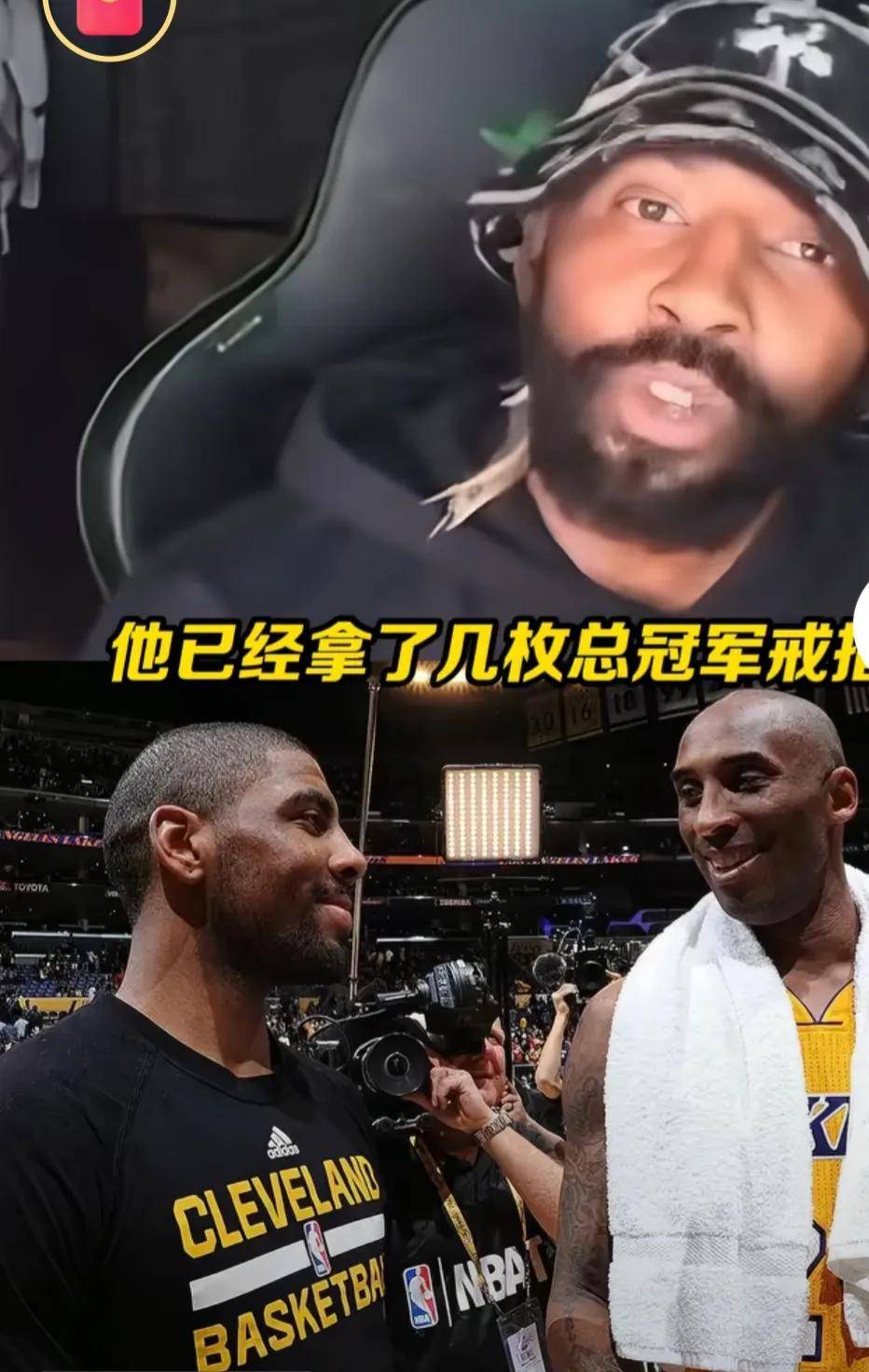 开云体育网页版-关于盘点NBA五支总决赛抢七大战的球队，科比最悲情，欧文的信息