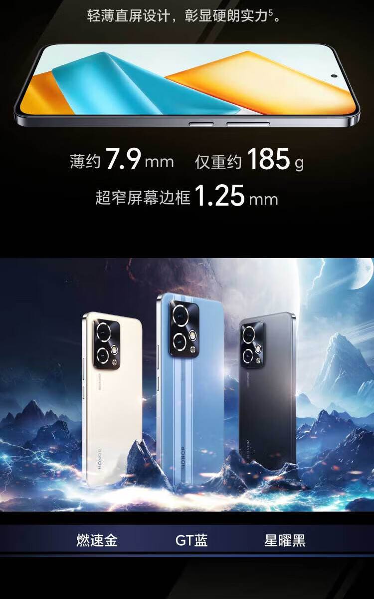 开云体育官网-关于强如开挂！电竞爱好者不可错过手机——荣耀GTPro的信息