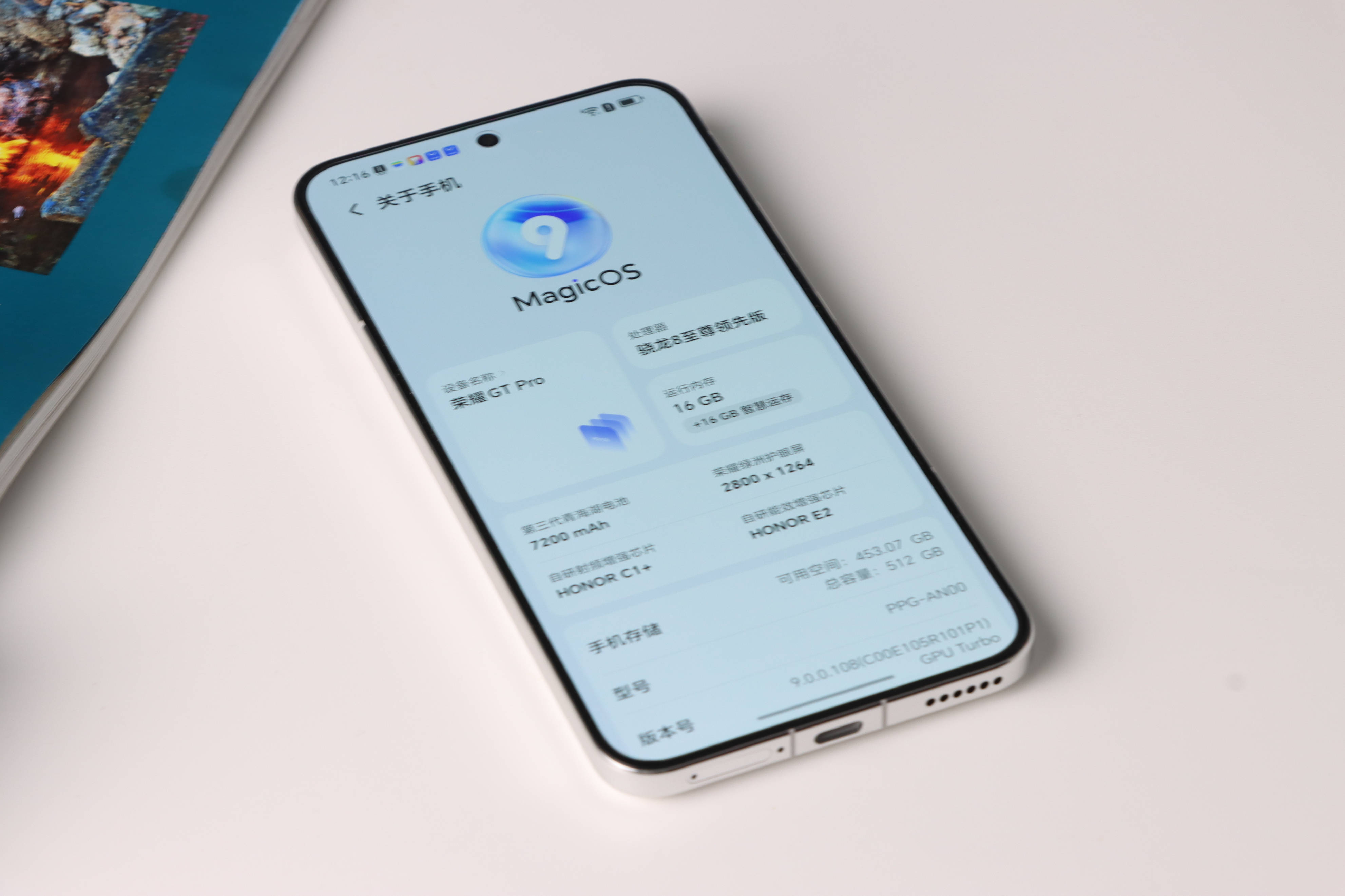开云体育官网-关于强如开挂！电竞爱好者不可错过手机——荣耀GTPro的信息