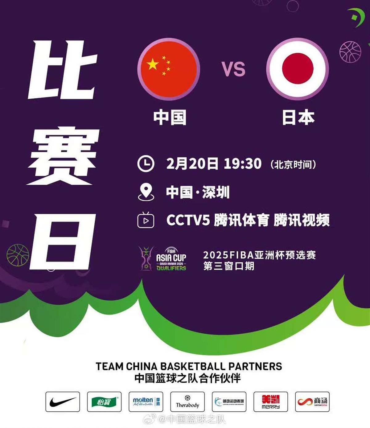 开云体育官网-关于首战中国队！韩国男足东亚杯名单全员效力K联赛+J联赛的信息