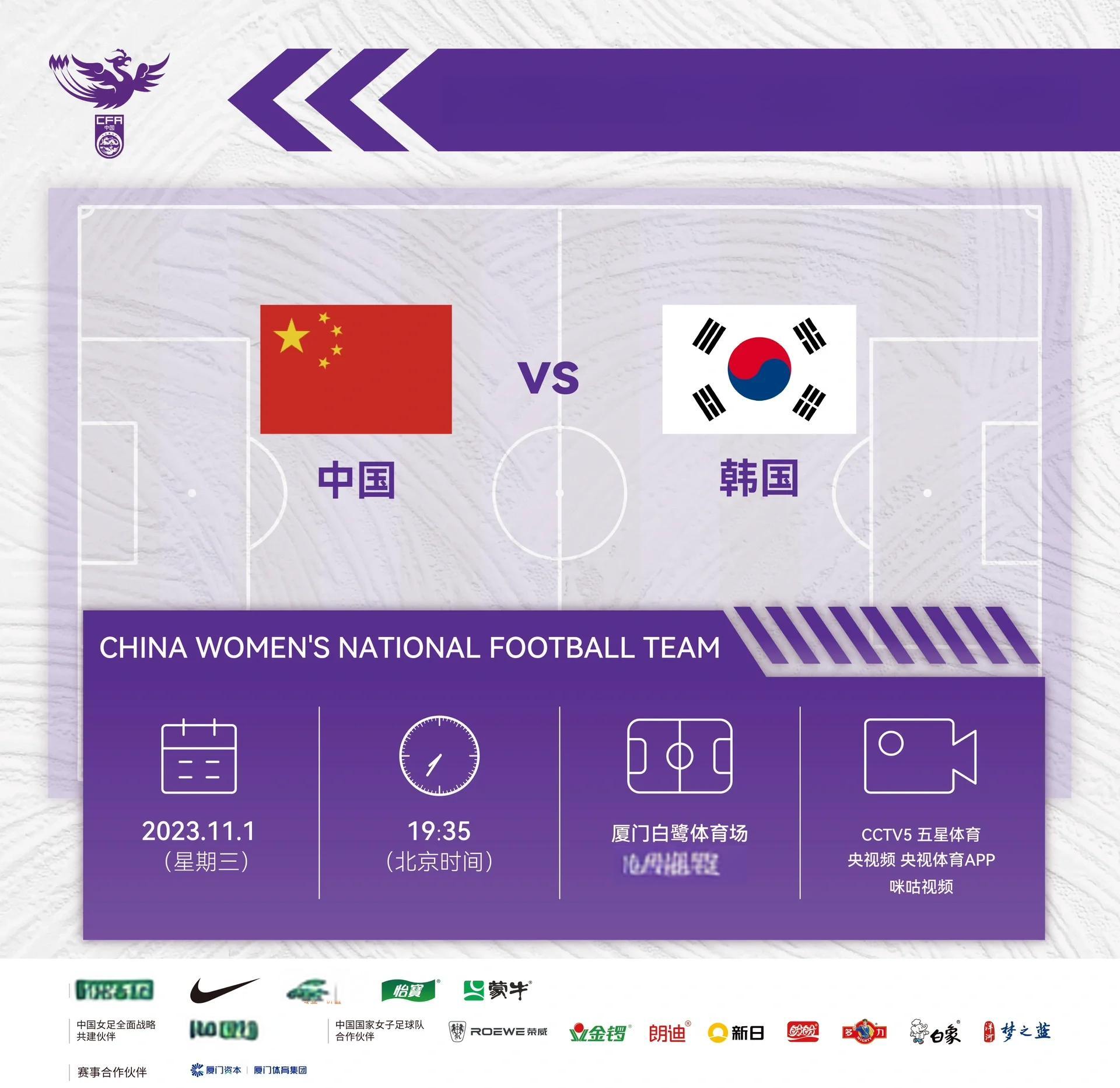 开云体育网页版-韩媒：中国球迷掀起大规模抵制运动，认为赞助商是助长国足享乐的帮凶的简单介绍
