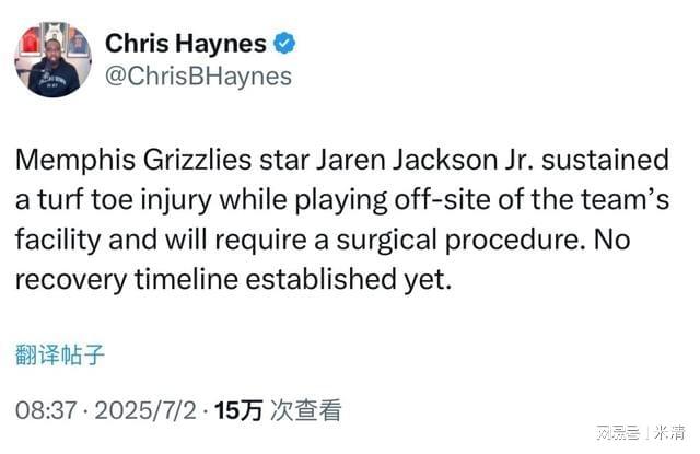 开云体育登录-杰克逊打野球受伤需要手术昨日刚完成顶薪续约(迈克杰克逊怎么出世的)
