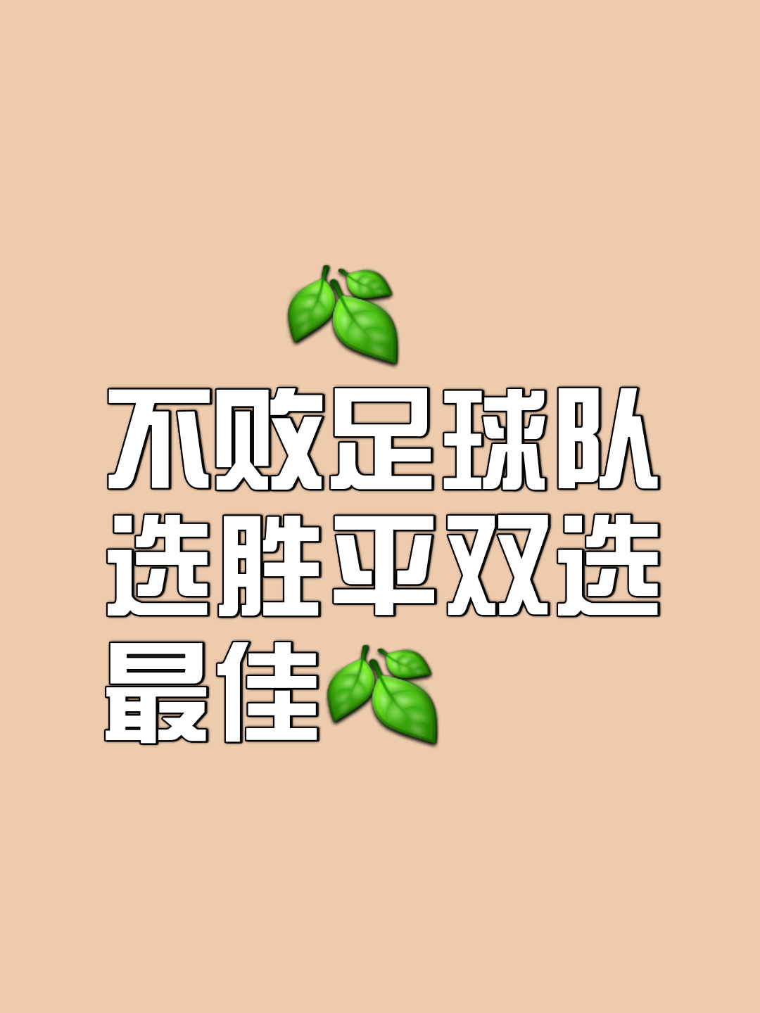 开云体育官网-球队全面压制对手，获得胜利(球队全面压制对手,获得胜利的句子)