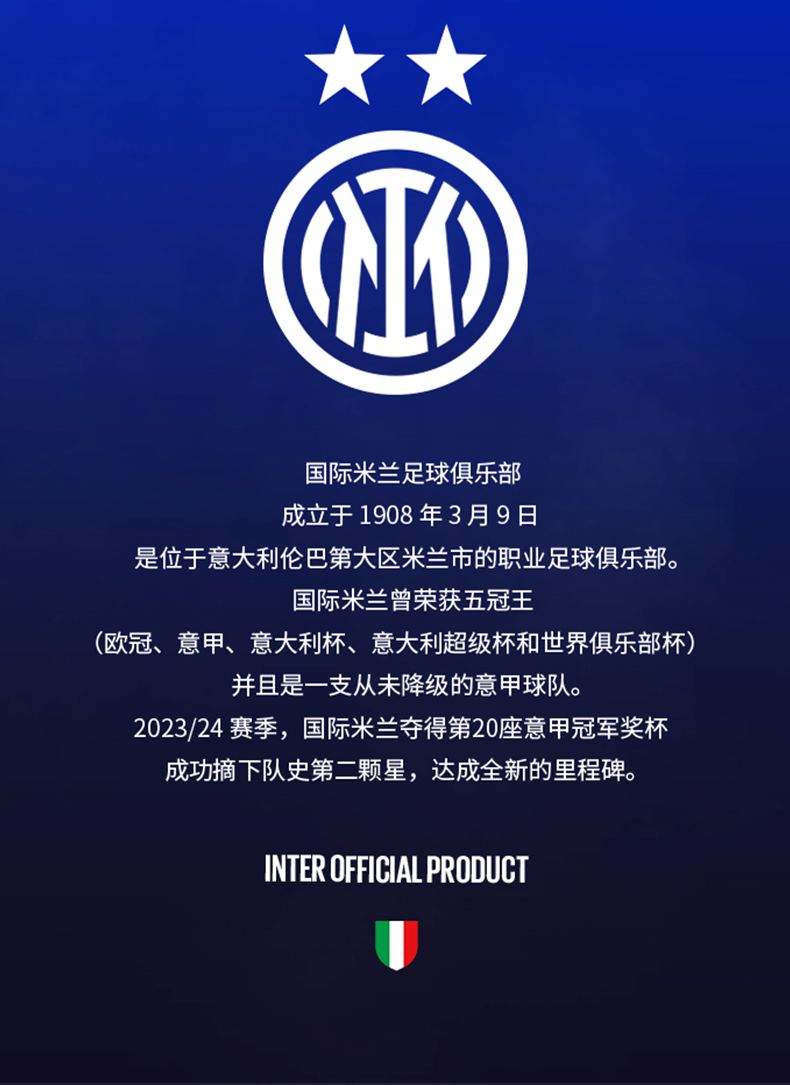 开云体育app-开云体育娱乐网国际米兰的赞助商的简单介绍