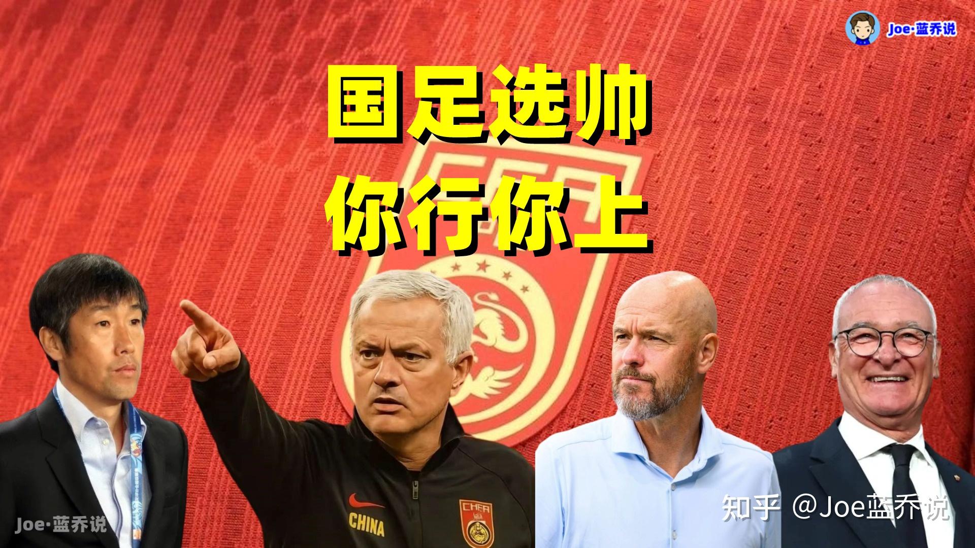 开云体育电脑版-韩媒：中国足球又拿教练薪资当借口请了里皮也没进世界杯(足球教练中国队)