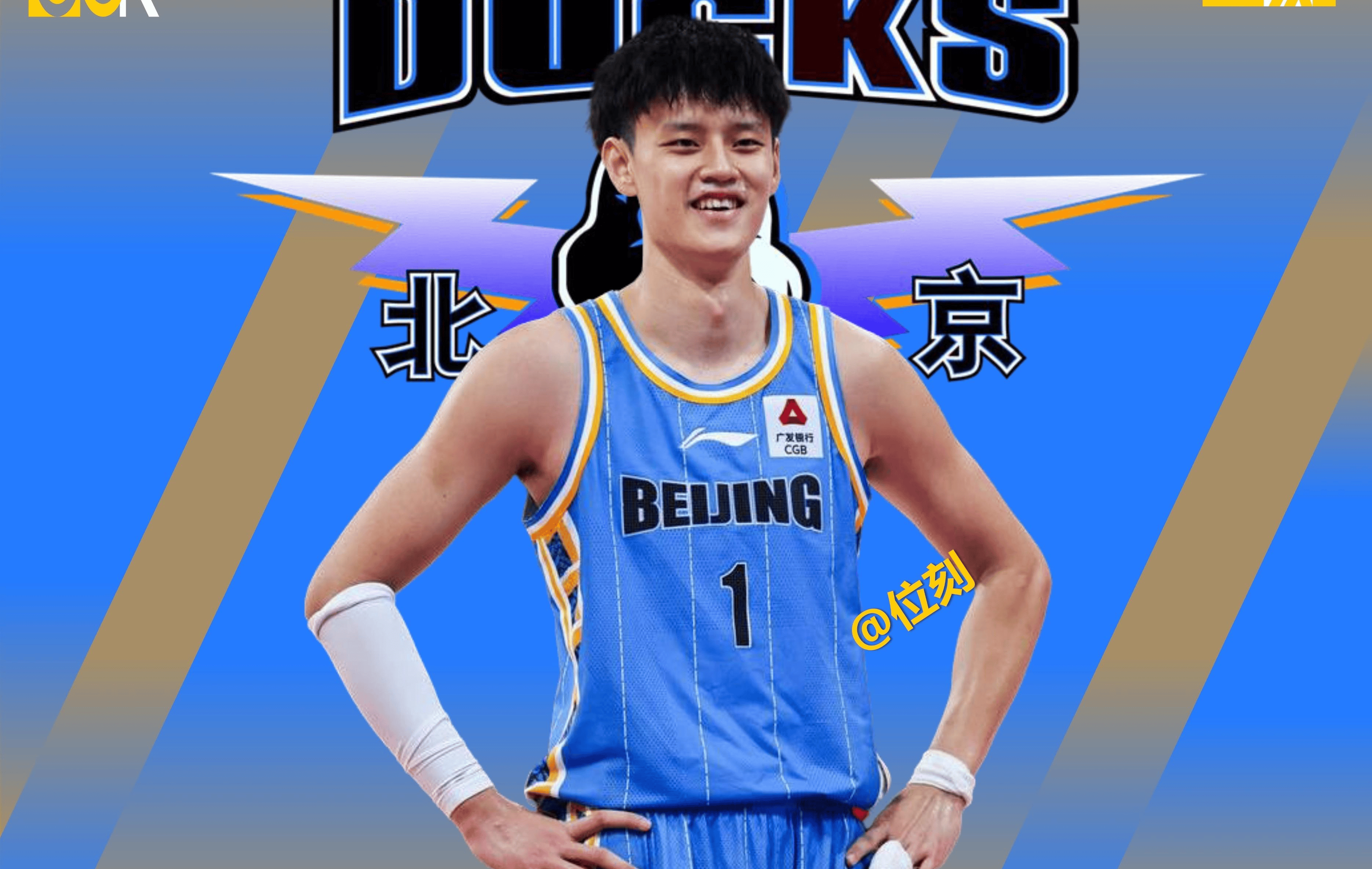 开云体育登录-包含周琦31分曾凡博28+10首钢大胜福建广东胜广州的词条