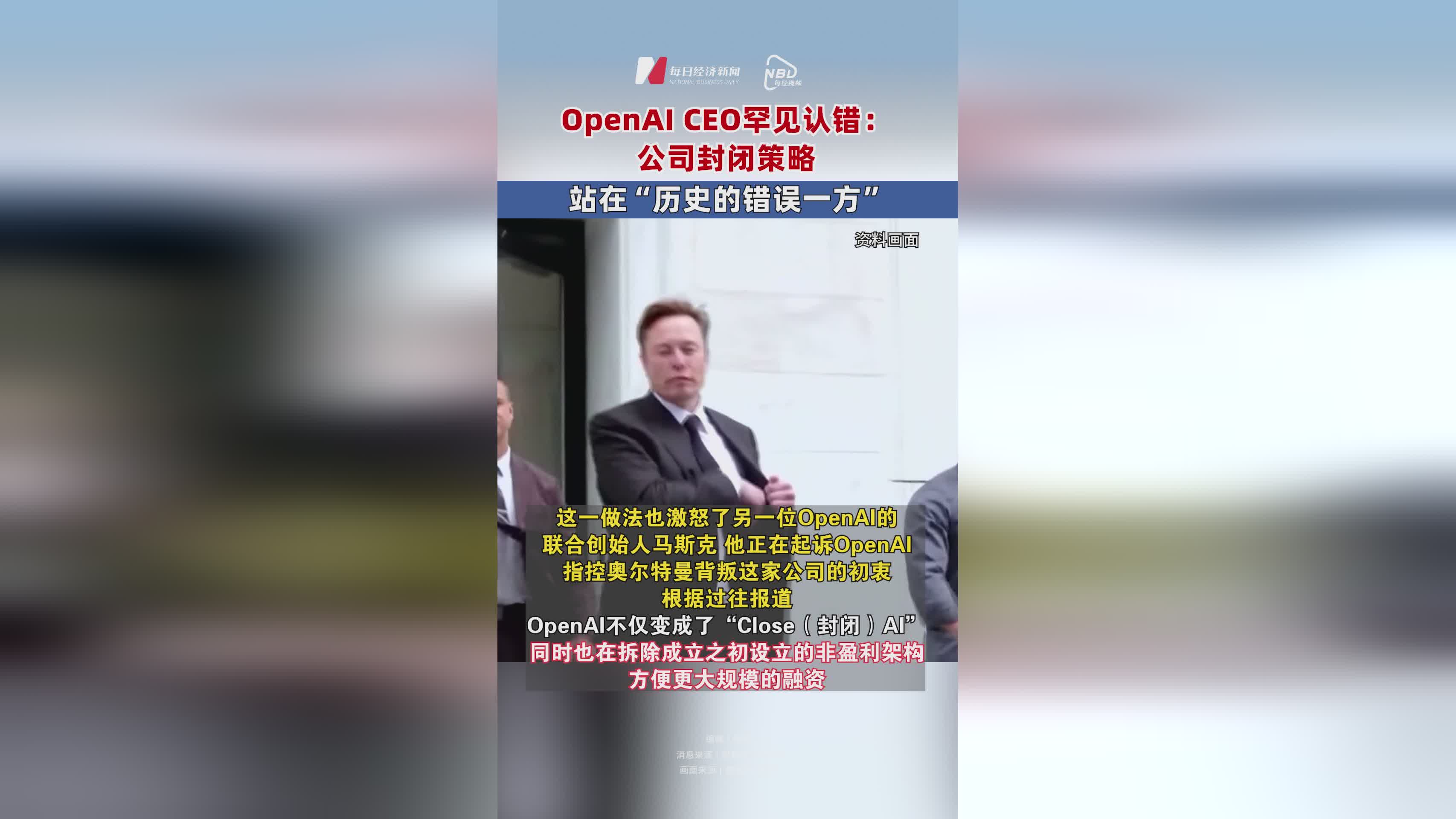 开云体育官网-OpenAI推出全新视频社交应用：可以“深度伪造”他人的简单介绍