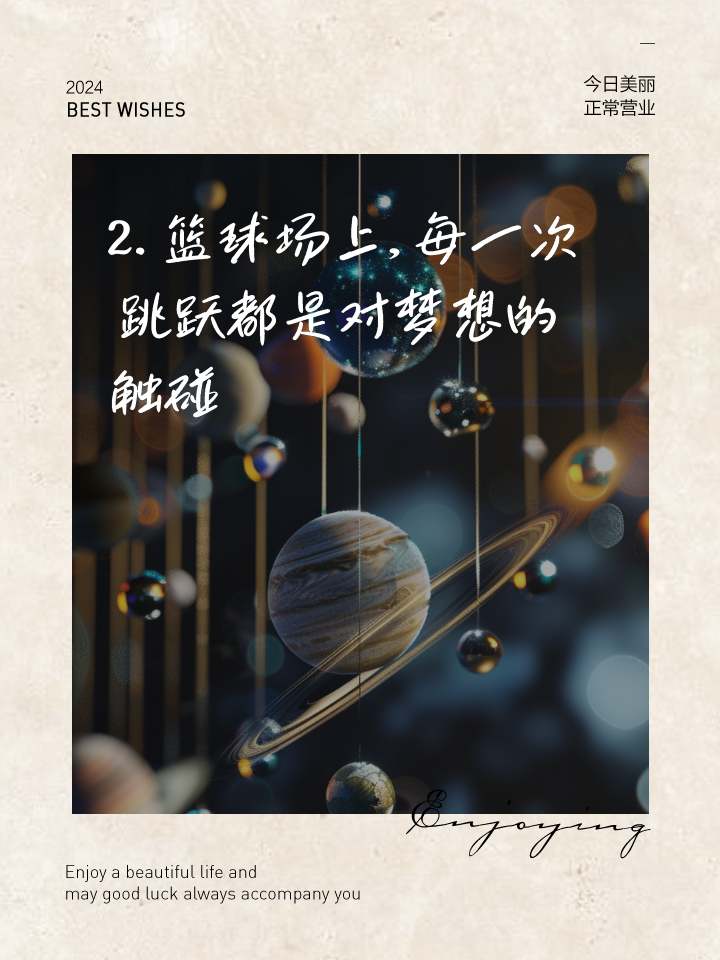 开云体育网页版-我们从业人员需与时俱进对现代篮球有更深层次的理解(实际工作中从业人员要做到与时俱进就应当)