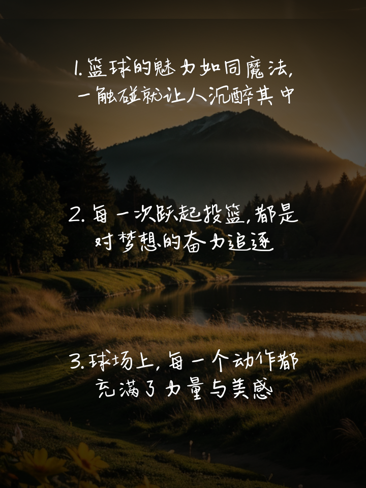 开云体育网页版-我们从业人员需与时俱进对现代篮球有更深层次的理解(实际工作中从业人员要做到与时俱进就应当)